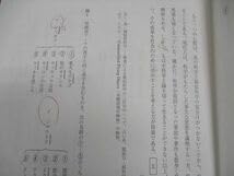 駿台 精選現代文読解研究 テキスト通年セット 2023 計2冊 024S0D Amazon.co.jp: WJ05-154 駿台 精選現代文読解研究 テキスト 通年