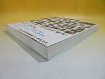 Amazon.co.jp: あの日の彼、あの日の彼女。1967-1975 横木安良夫写真集