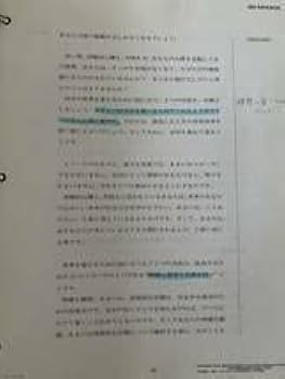 ナポレオンヒル　プログラム　PMA Ⅱ Amazon.co.jp: ナポレオンヒル HSSプログラム テキスト2冊 MP3＋PDF