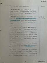 アタッシュケース】ナポレオン・ヒル PMA 自己啓発 2025年最新