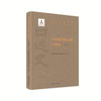 ??????????(???) 7501373426 Book Cover