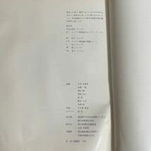 Amazon.co.jp: ツタンカーメン展 本 1965年 東京国立博物館 朝日
