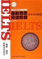New IELTS reading no judge issues a non- precision solution 7313044798 Book Cover