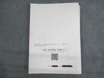 鉄緑会 Amazon.co.jp: UX12-035 鉄緑会 高3理系数学・分野別 テキスト