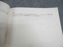 Amazon.co.jp: VZ10-098 駿台 京都大学 京大理系数学 テキスト 2018