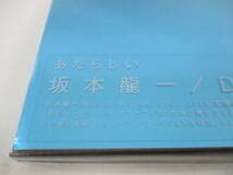 Amazon.co.jp: 1997年 坂本龍一 DISCORD アルバム CD 日本国内盤 日本