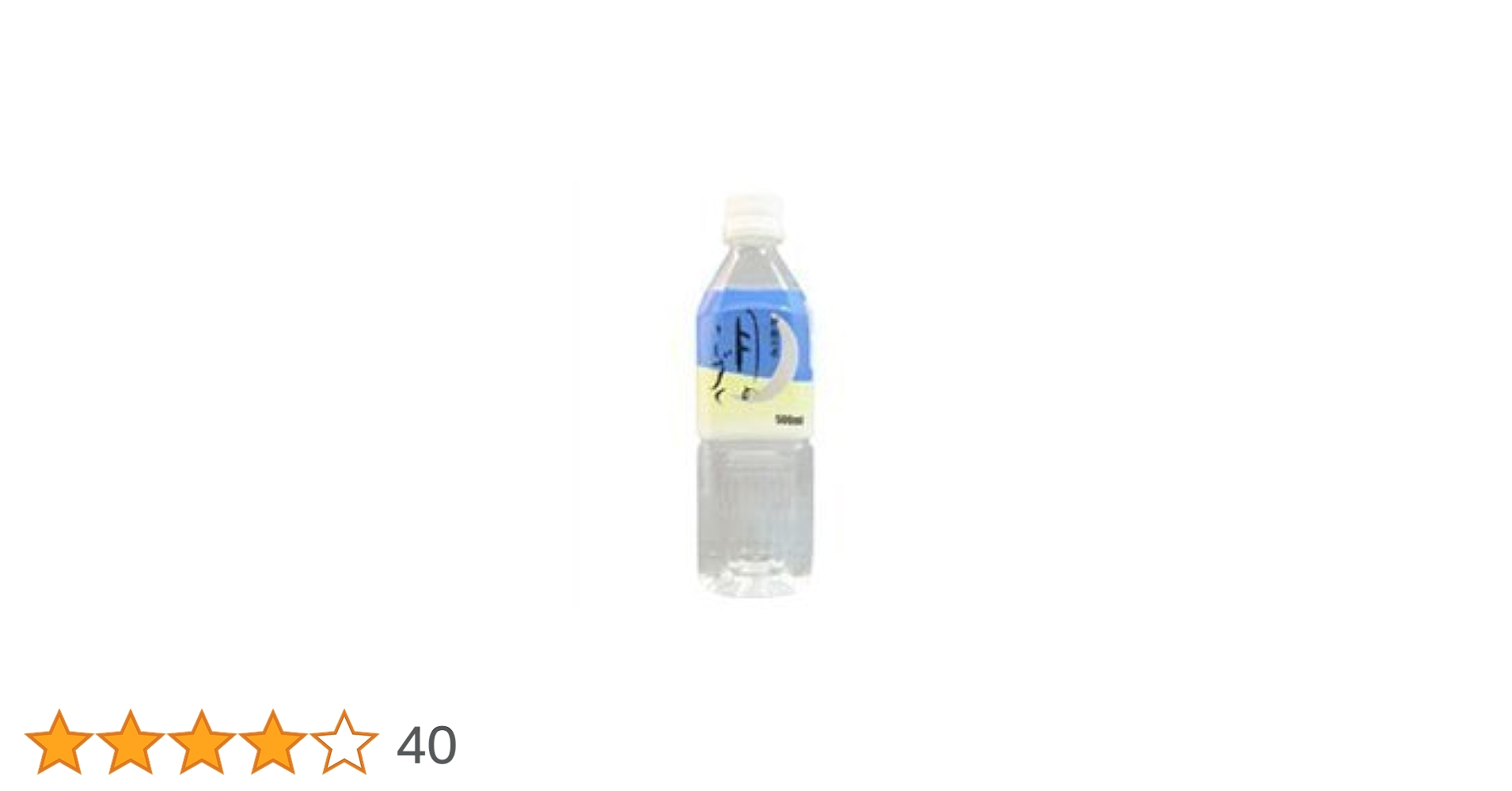 天然水　天月ノ水 天然水 天月ノ水 商品一覧 | 一般社団法人 国際風水氣学
