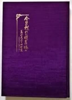 美空ひばり／CD大全集(木製ケース付）35枚／歌詞集写真集／おまけ 美空ひばり／CD大全集(木製ケース付）35枚／歌詞集写真集／おまけ CD