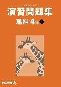 Amazon.co.jp: 四谷大塚: 本
