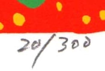 Amazon | 志摩欣哉 「朱不二と六地蔵」 赤富士 絵画 富士山 和風