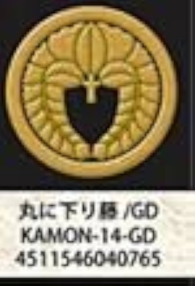 御守刀 家紋入り 丸に橘 守刀 お守り刀 掛け台付き Amazon.co.jp: 家紋入り御守刀(おまもりがたな) 模造刀 掛け台