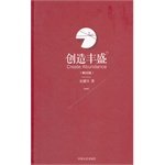 Create rich 750345573X Book Cover