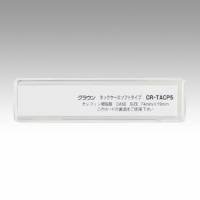 i܂Ƃߔj NE ^bNP[X \tg^Cv 10 CR-TACP5-T y×5z