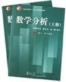 数学分析（第三册） 7309035704 Book Cover