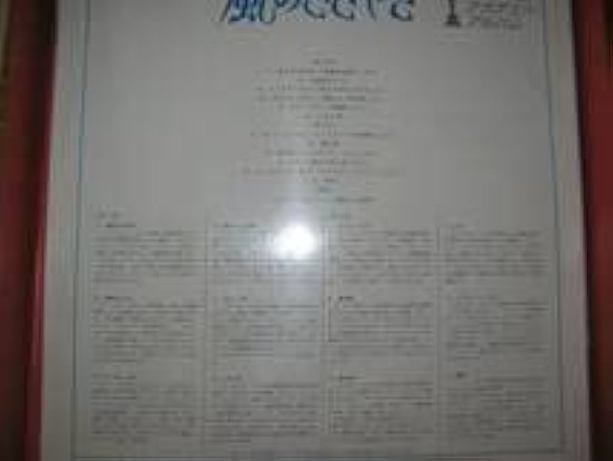 風と共に去りぬ　レコード全集　永遠のスクリーンミュージック120曲 風と共に去りぬ レコード全集 永遠のスクリーンミュージック120