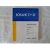 Borland C++ 3.0: Tools and Utilities Guide B0026NUBF8 Book Cover