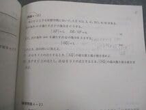 Amazon.co.jp: VP10-159 河合塾 北海道大学 北大理系数学 テキスト通年