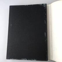 Amazon.co.jp: 古書 テレビタイトルデザイン 篠原栄太著 デザイン実務