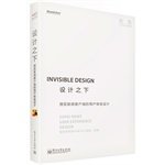 Beyond Designing: How to build an excellent App 7121220997 Book Cover