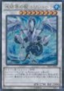 Amazon.co.jp: 遊戯王カード TRC1-JP030 氷結界の龍