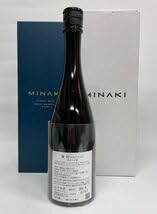 Amazon.co.jp: MINAKI 極幻 GOKUGEN 720ml 製造24.5~ D300821 : 食品