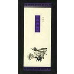 The Gods (soft fine)(Chinese Edition)