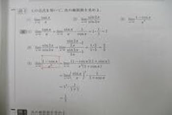 Amazon.co.jp: VH26-061 河合塾 高3高校グリーンコース トップハイ