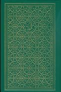 Hardcover The Tajwidi Qur'an (Transliterated with English Translation) Book