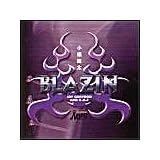 BLAZIN~小橋健太のテーマ