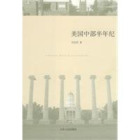 semi-central United States, age (paperback) 7209048103 Book Cover