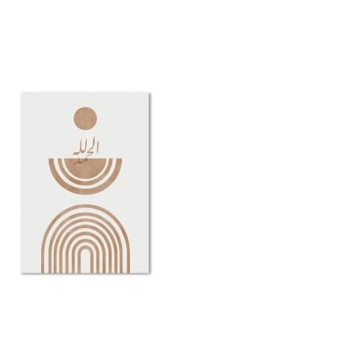 Calligraphie islamique design d'or, affiche de prestige sur toile salon