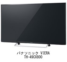 Amazon | メディアカバーマーケット パナソニック VIERA TH-49CX800 