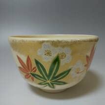 Amazon.co.jp: M-84讃岐 理平焼 茶碗 楓文 共箱付 紀太理平 茶道具 