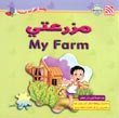Paperback My Farm Book