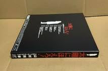 Amazon.co.jp: LD太陽にほえろ 山村刑事プロデューサーセレクション（5 
