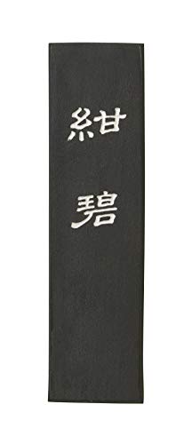 Bâton encre bleue Old Plum azure pour peinture japonaise 3.0 Ding