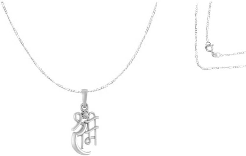 Pendentif argent sterling Shri Ram Ji collier spirituel Figaro 925 Small