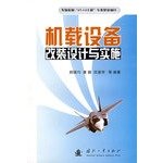 airborne equipment design and implementation of modifications (paperback) book cover