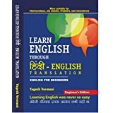 Englishglish Speaking Mastery In 7 Easy Steps Paperback 1 January 2021