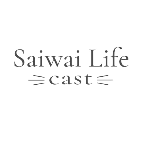 『Saiwai Life Cast』のカバーアート