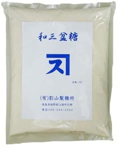 和三盆糖 5kg 徳島県のさとうきびを原料の一部に使用し、微量の糖蜜を残すことで 他の砂糖にない独特の風味を持たせた砂糖です