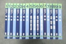 Amazon.co.jp: VQ26-065 薬学ゼミナール 第108回 薬剤師国家試験対策 