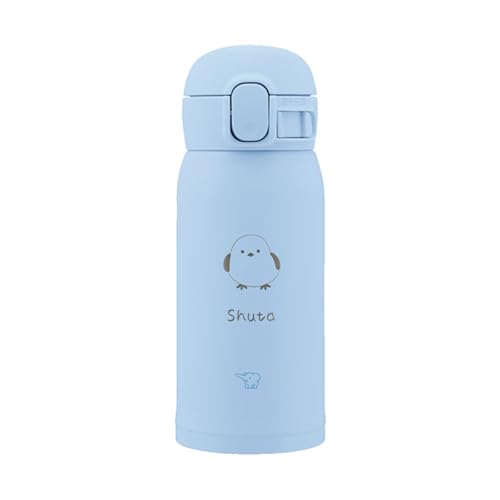 水筒 シームレス 360ml 名入れ マグ ボトル しまえながデザイン 箱入り (エアリーブルー)