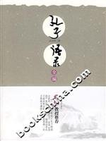 The Quotations by Confucius 750133482X Book Cover