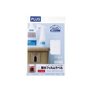 (まとめ)プラス 耐水フィルムラベル クリアLT-300C A4 10枚【×3セット】 ds-1469663