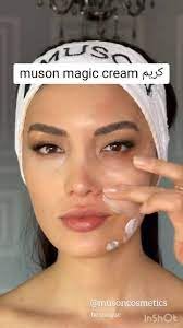 Mouson Facial Moisturizing Cream, 75 ml - Image 7