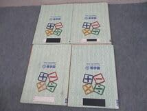 Amazon.co.jp: WD12-087 希学園 小3 算数 最高レベル演習 オリジナル