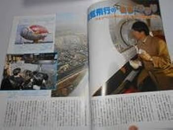 Amazon.co.jp: 週刊読売 1988年昭和63年.1.31 ジュディ・オング日野