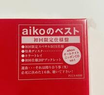 Amazon.co.jp: aikoベストアルバムCD 初回限定仕様盤 まとめI + まとめ