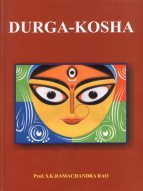 Hardcover Durga Kosha (Sri Garib Das Oriental Series No. 327) Book